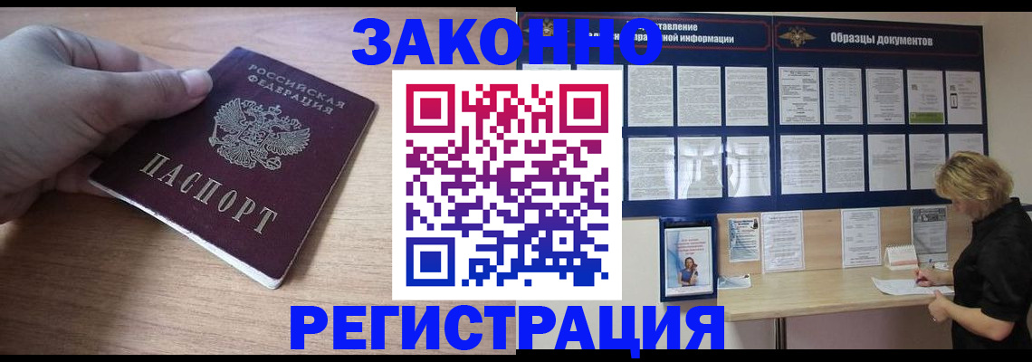 регистрация для дет. сада в Давлеканово